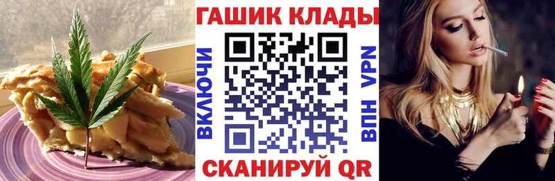 Печенье с ТГК конопля  даркнет сайт  Ковдор 