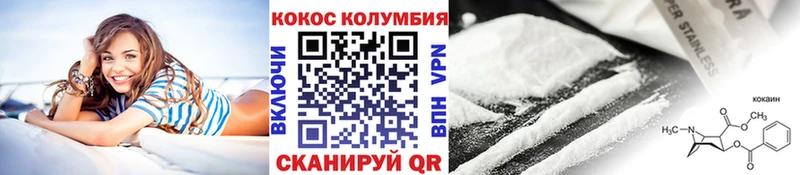 мега онион  Ковдор  КОКАИН 97% 