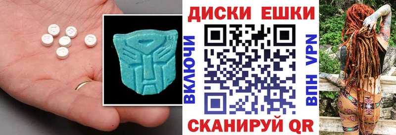Ecstasy 280мг  где купить наркоту  Ковдор 