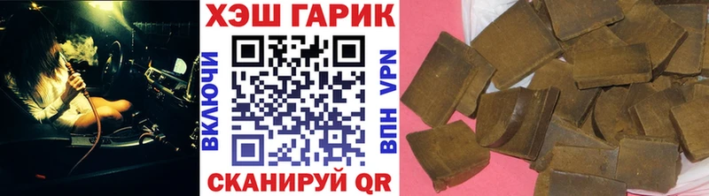 закладка  Ковдор  Гашиш гашик 