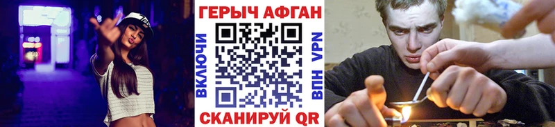 ГЕРОИН герыч Ковдор