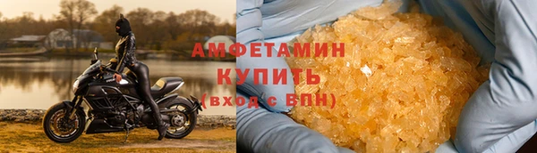 метамфетамин Бронницы