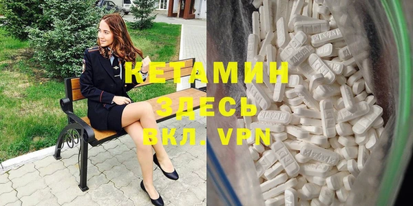 метамфетамин Бронницы