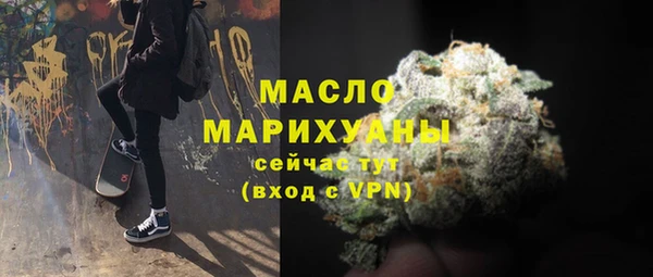 мефедрон VHQ Богданович