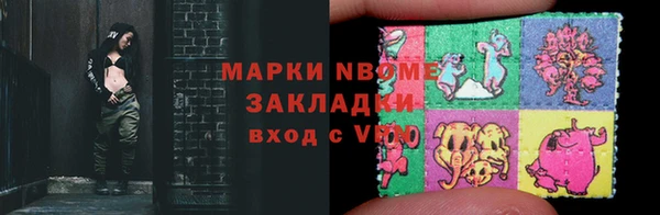 эйфоретик Бородино