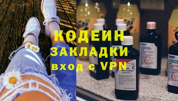 метамфетамин Бронницы