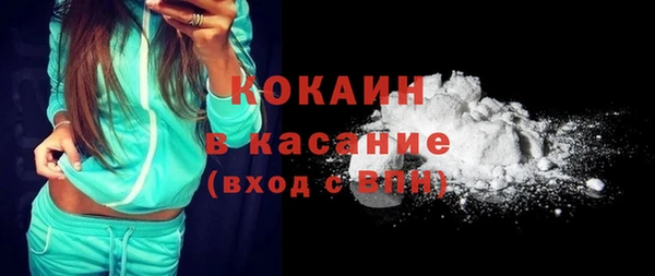 метамфетамин Бронницы