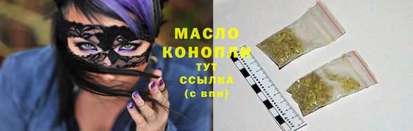 метамфетамин Бронницы