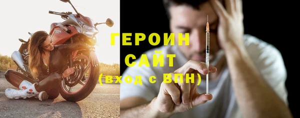эйфоретик Бородино