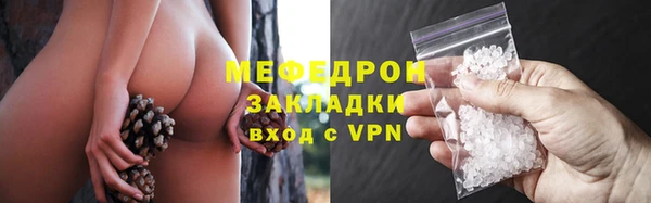 мяу мяу мука Сосновка