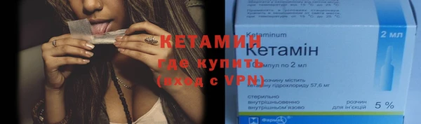 эйфоретик Бородино