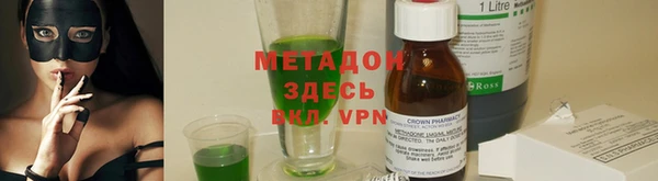 эйфоретик Бородино