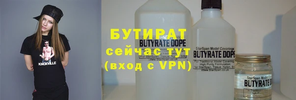 эйфоретик Бородино