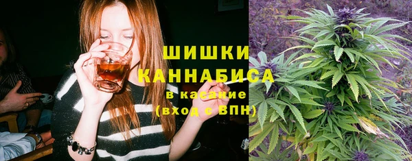 метамфетамин Бронницы