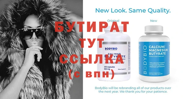 jwh Бугульма