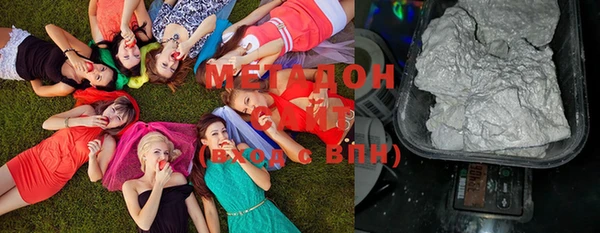 метамфетамин Бронницы
