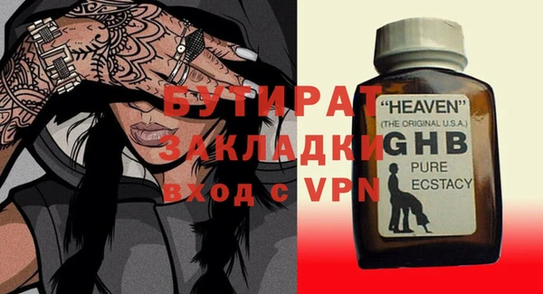 эйфоретик Бородино