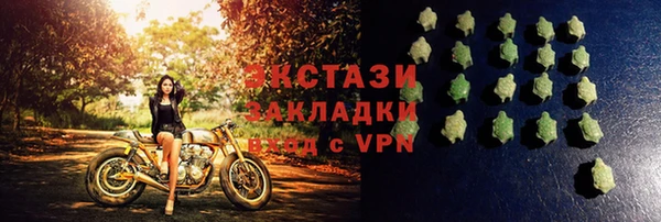 метамфетамин Бронницы