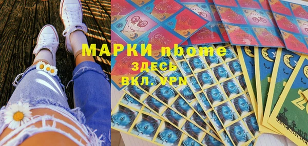 jwh Бугульма