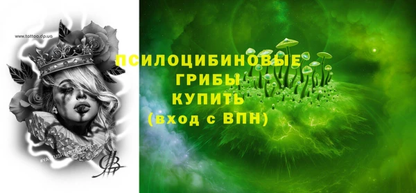 метамфетамин Бронницы