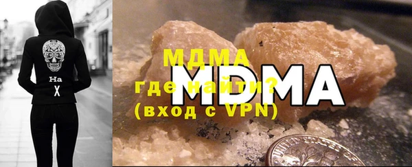 метамфетамин Бронницы