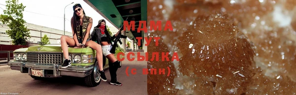 эйфоретик Бородино