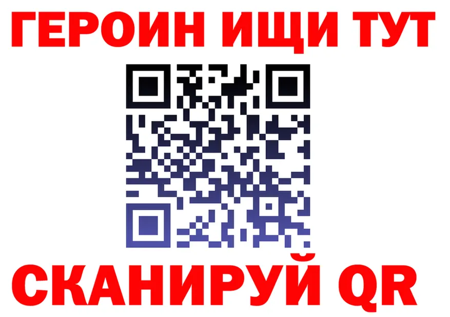 APVP крисы CK ТОР мориарти MEGA Ковдор