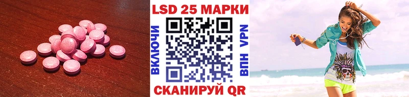 ЛСД экстази кислота Ковдор