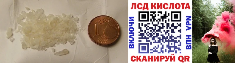 наркошоп  Ковдор  ЛСД экстази ecstasy 