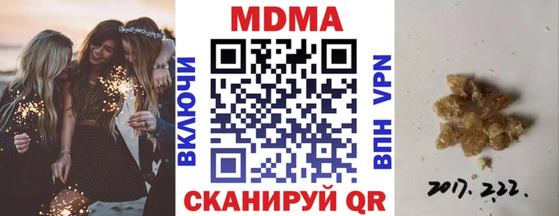 цена наркотик  Ковдор  mega   МДМА crystal 