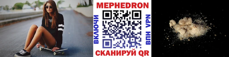 цена наркотик  Ковдор  МЯУ-МЯУ 4 MMC 