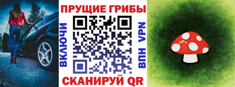 Псилоцибиновые грибы GOLDEN TEACHER  Ковдор 